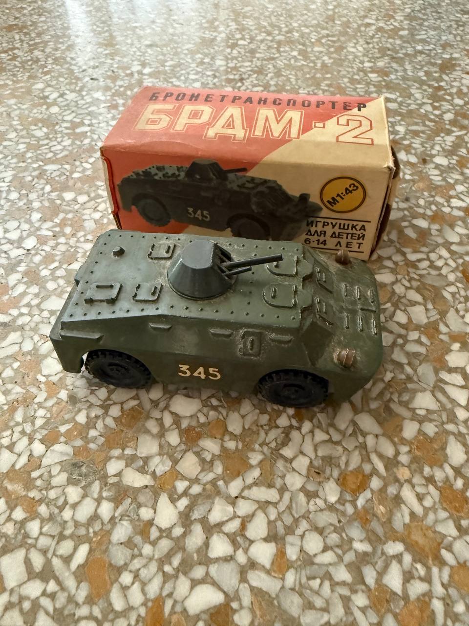 Detailed BRDM-2 Military Vehicle Model Year 1988 - Image 3