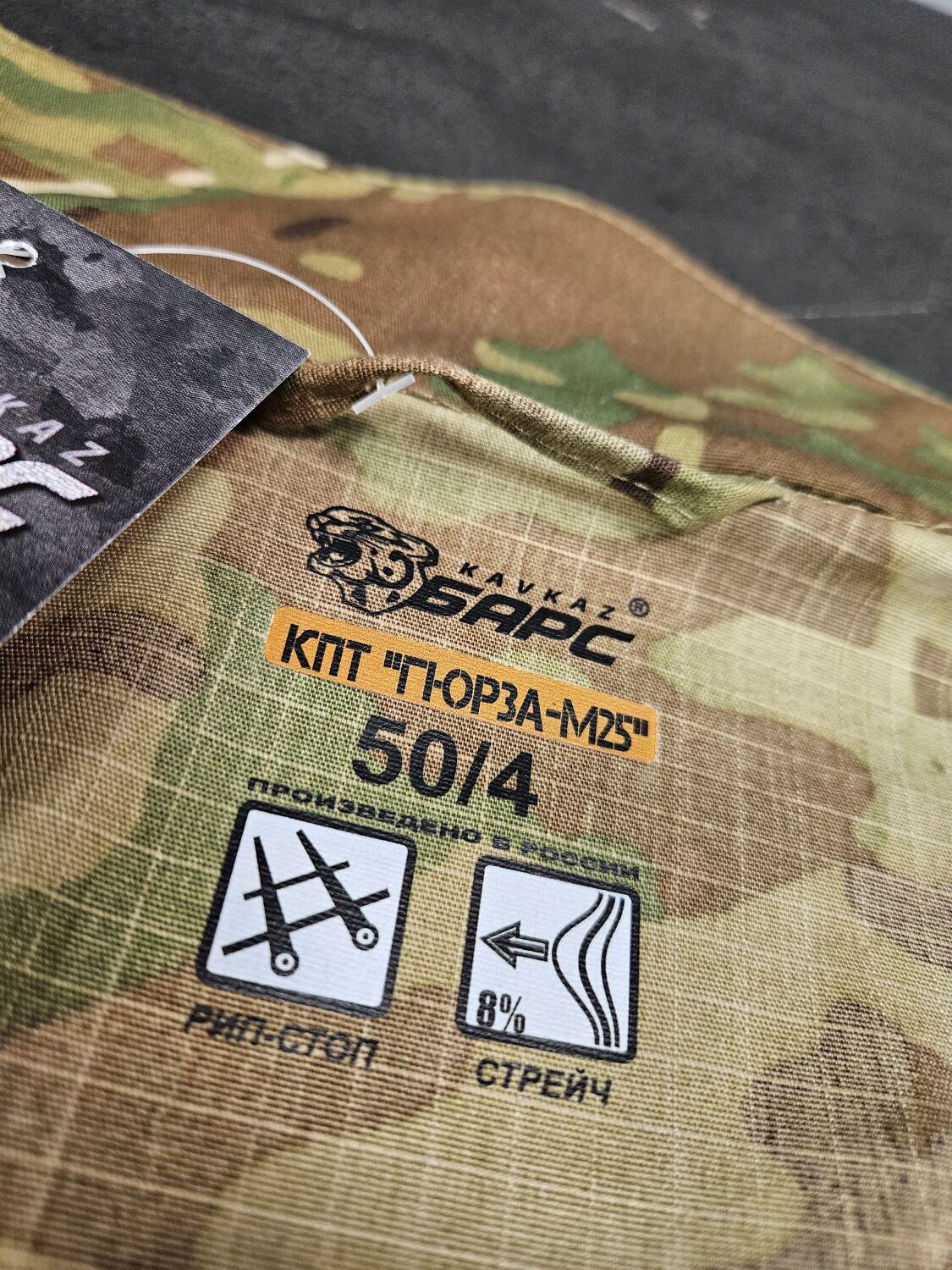 Preorder: Russian Bars "Gyurza M25" Tactical Suit - Image 29