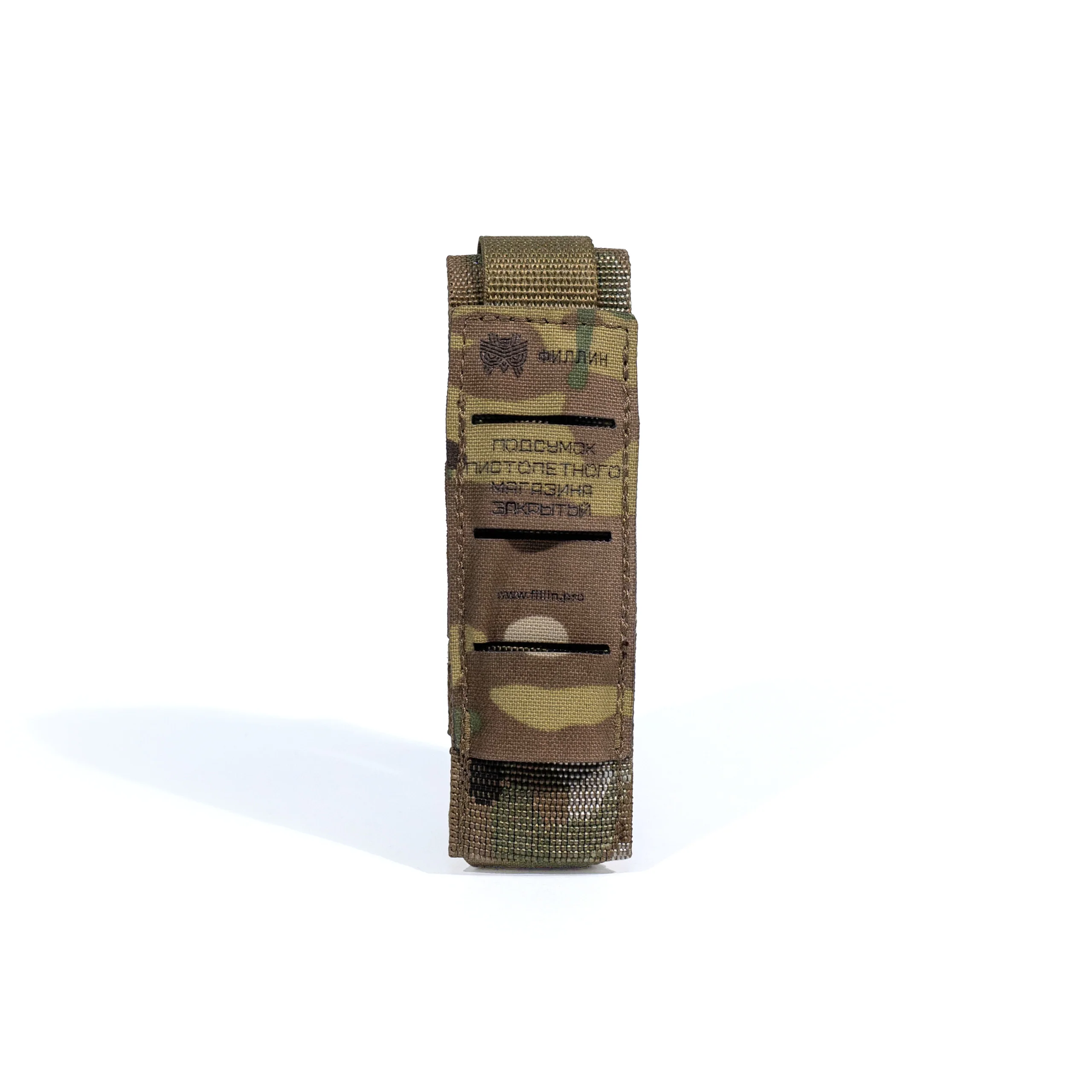 Preorder: Russian Fillin Pistol Magazine Pouch - Image 3