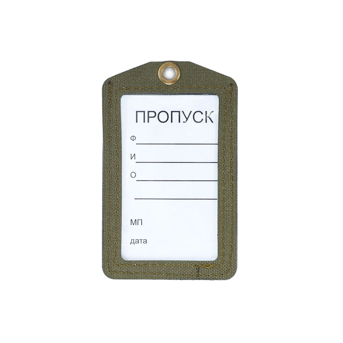 Preorder: Russian MBC ID Tag, Badge Pouch - Image 13