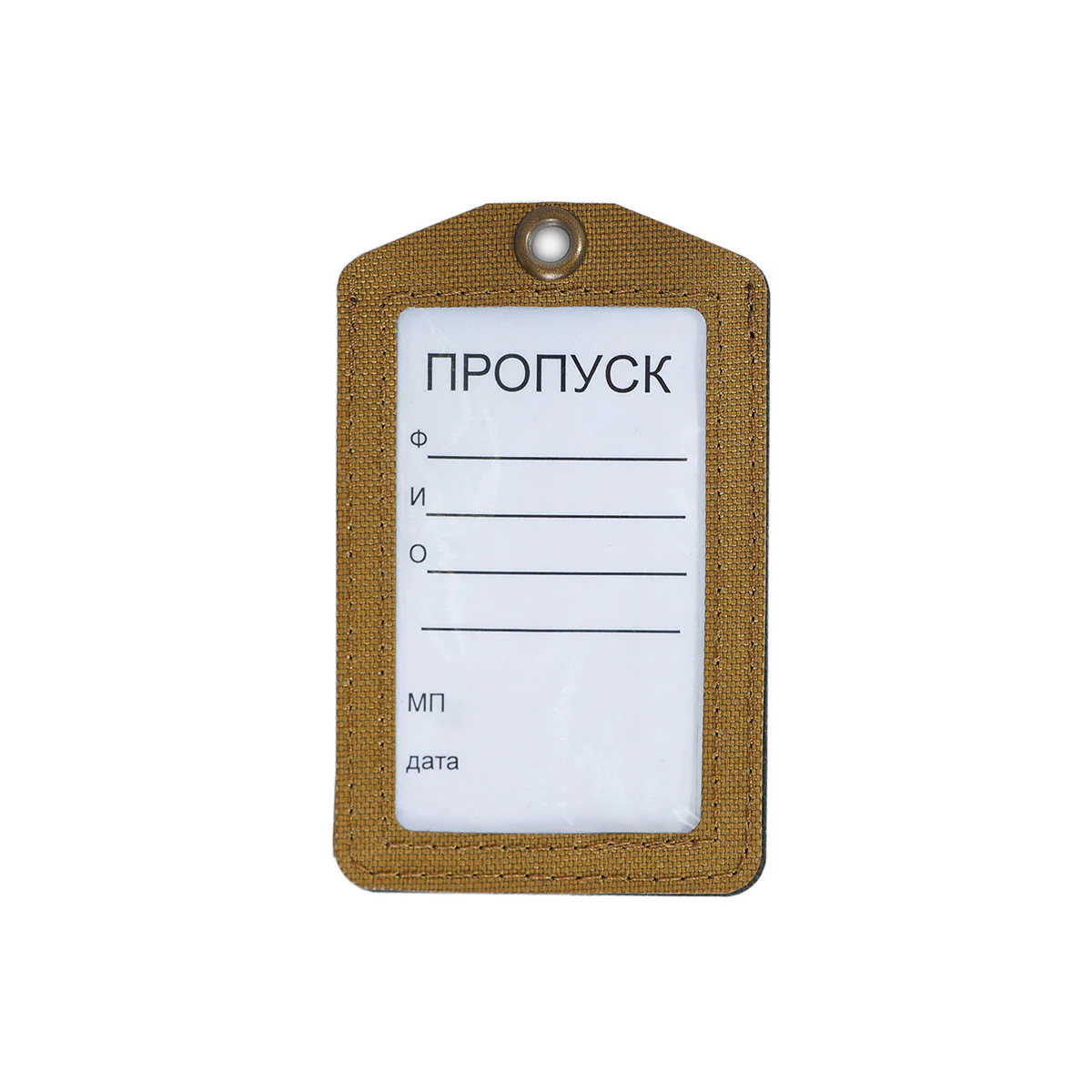 Preorder: Russian MBC ID Tag, Badge Pouch - Image 17