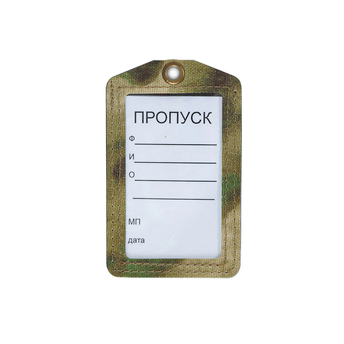 Preorder: Russian MBC ID Tag, Badge Pouch - Image 2