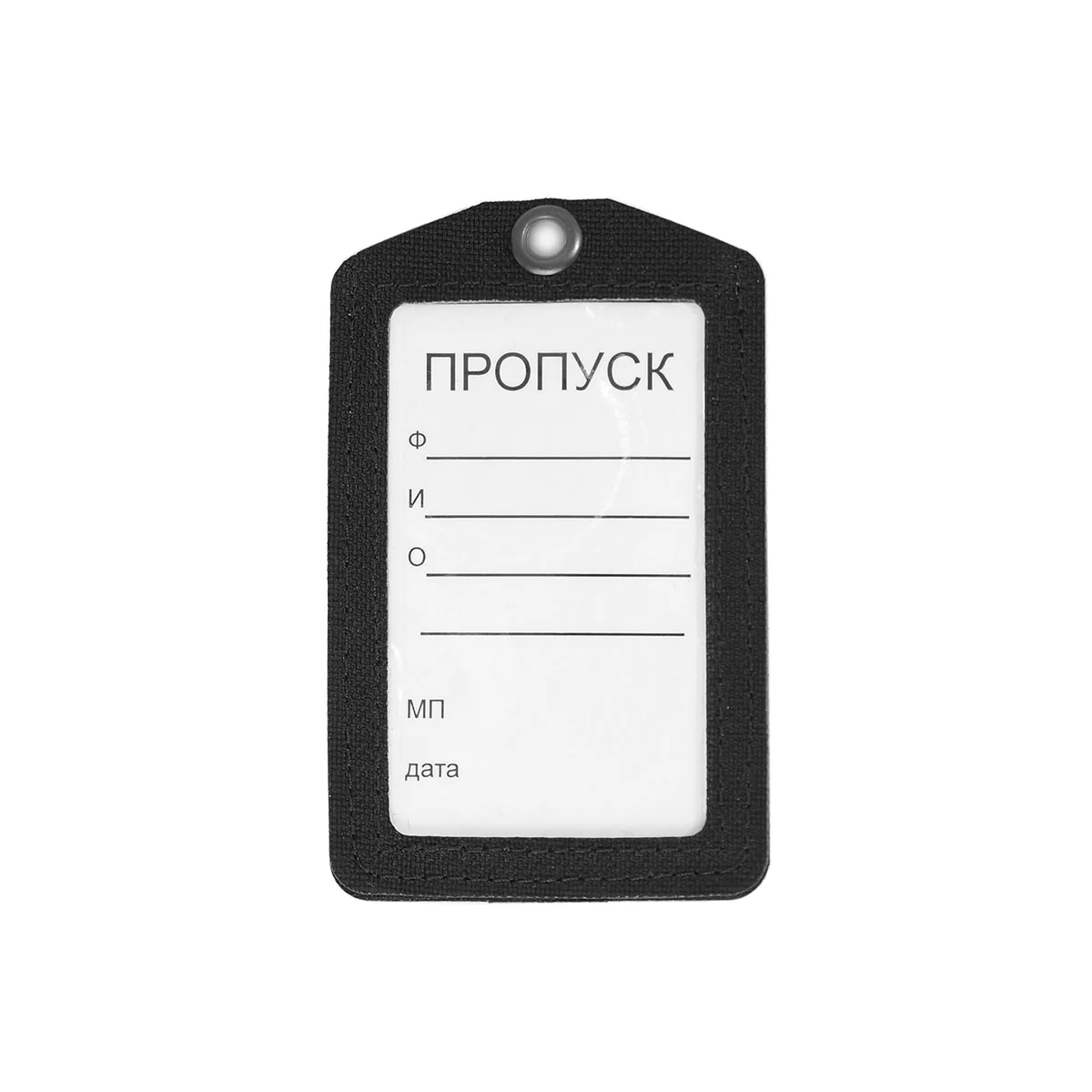 Preorder: Russian MBC ID Tag, Badge Pouch - Image 9