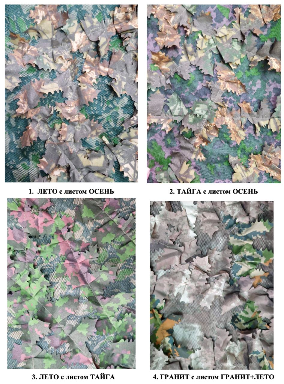 Preorder: Russian SOKL 3D Leaf Tactical Sitting Pad (Different Camo/Colors Variants) - Image 4