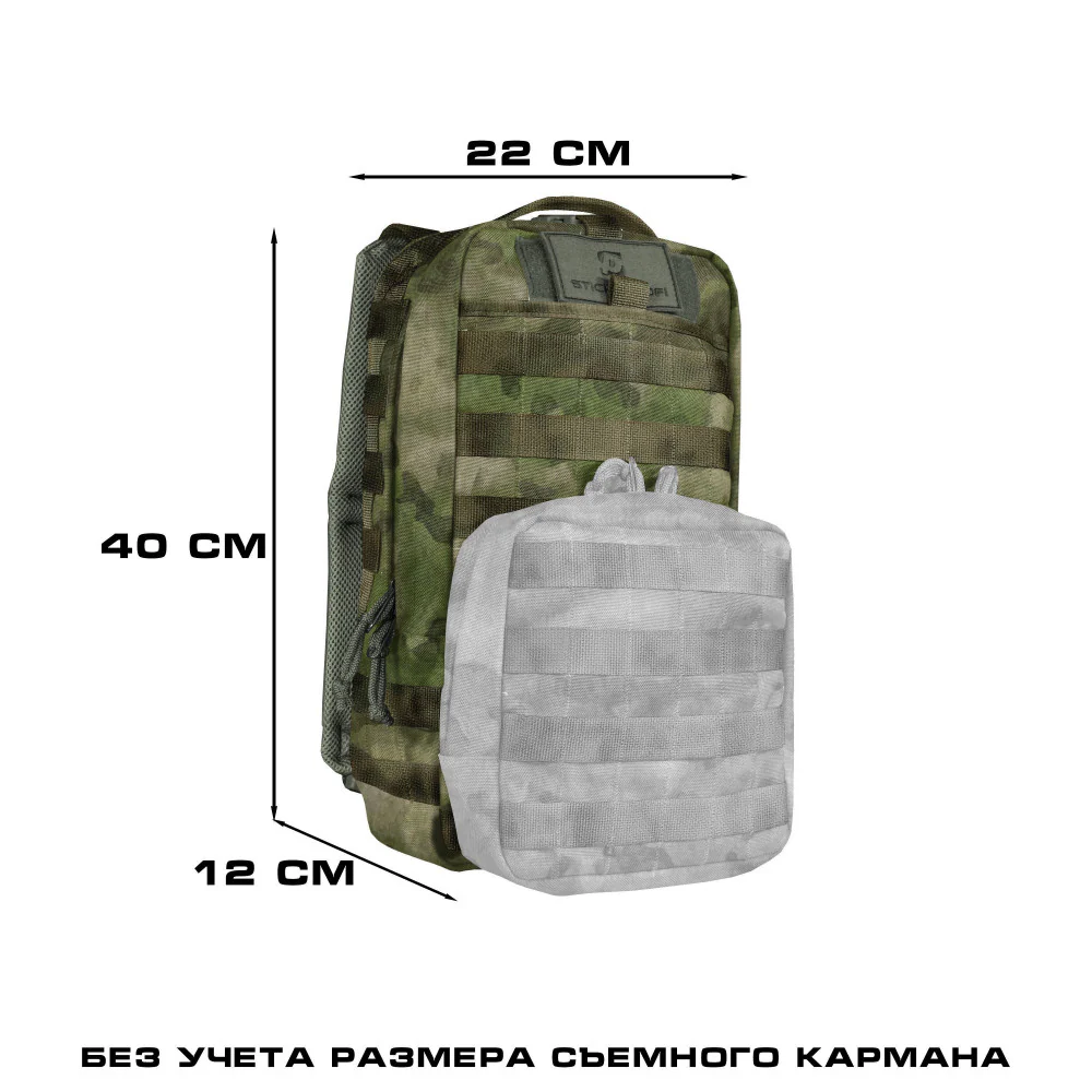 Preorder: Russian Stich Profi Tactical "Gorbun" Backpack - Image 9