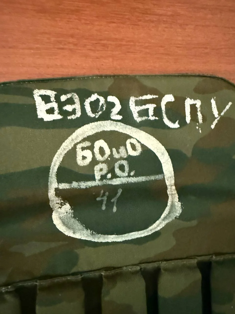 Russian 6B23-1 Body Armor Vest Cover - EMR Digital Flora Camo - Size 3 - Image 3