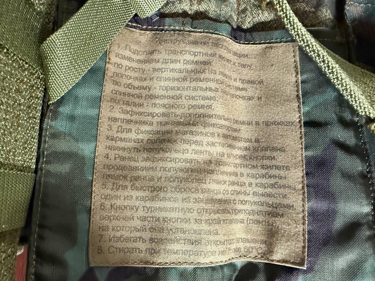 Russian 6Sh92 Vest - Load-Bearing System - Image 5