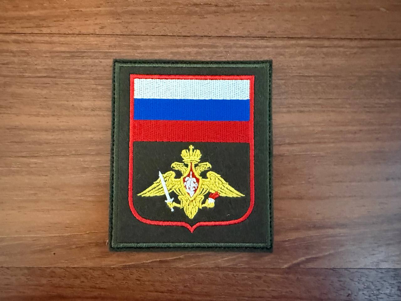 Russian Ground Forces (SV) Official VKBO Military Patch