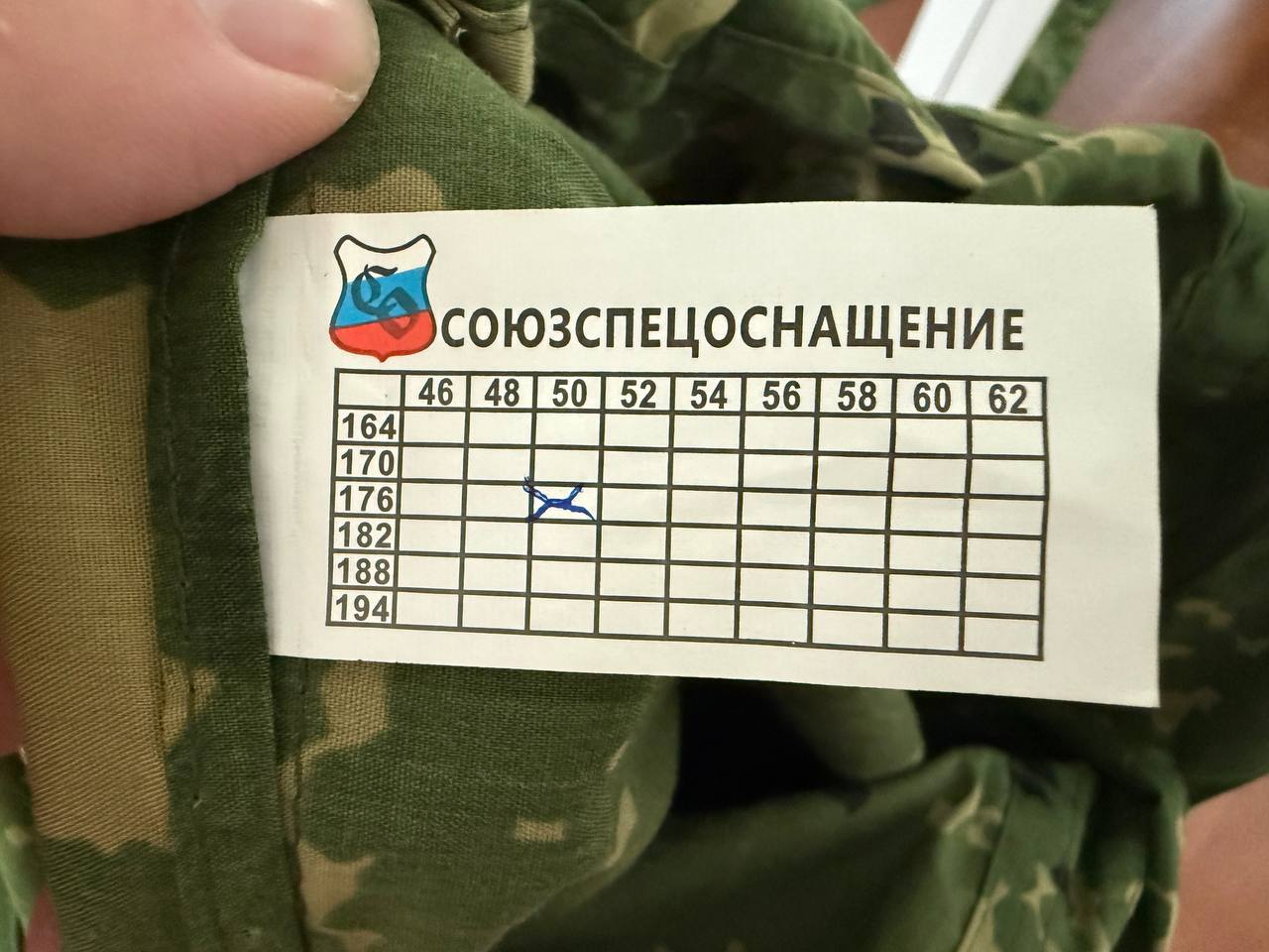 Russian SSO Partizan Sever Suit - Size 50/4 - Image 2