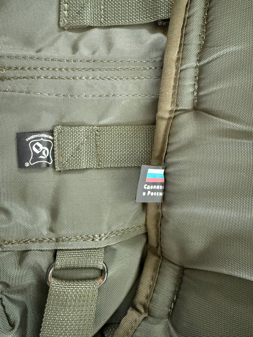Russian SSO Smersh Tactical Vest - Olive - Image 3