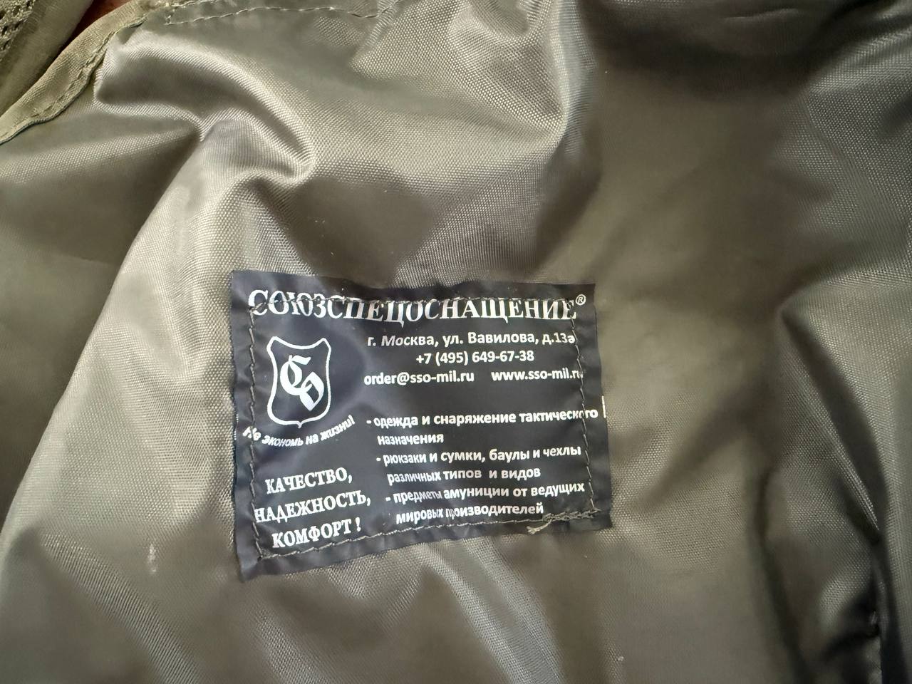 Russian SSO Smersh Tactical Vest - Olive - Image 5
