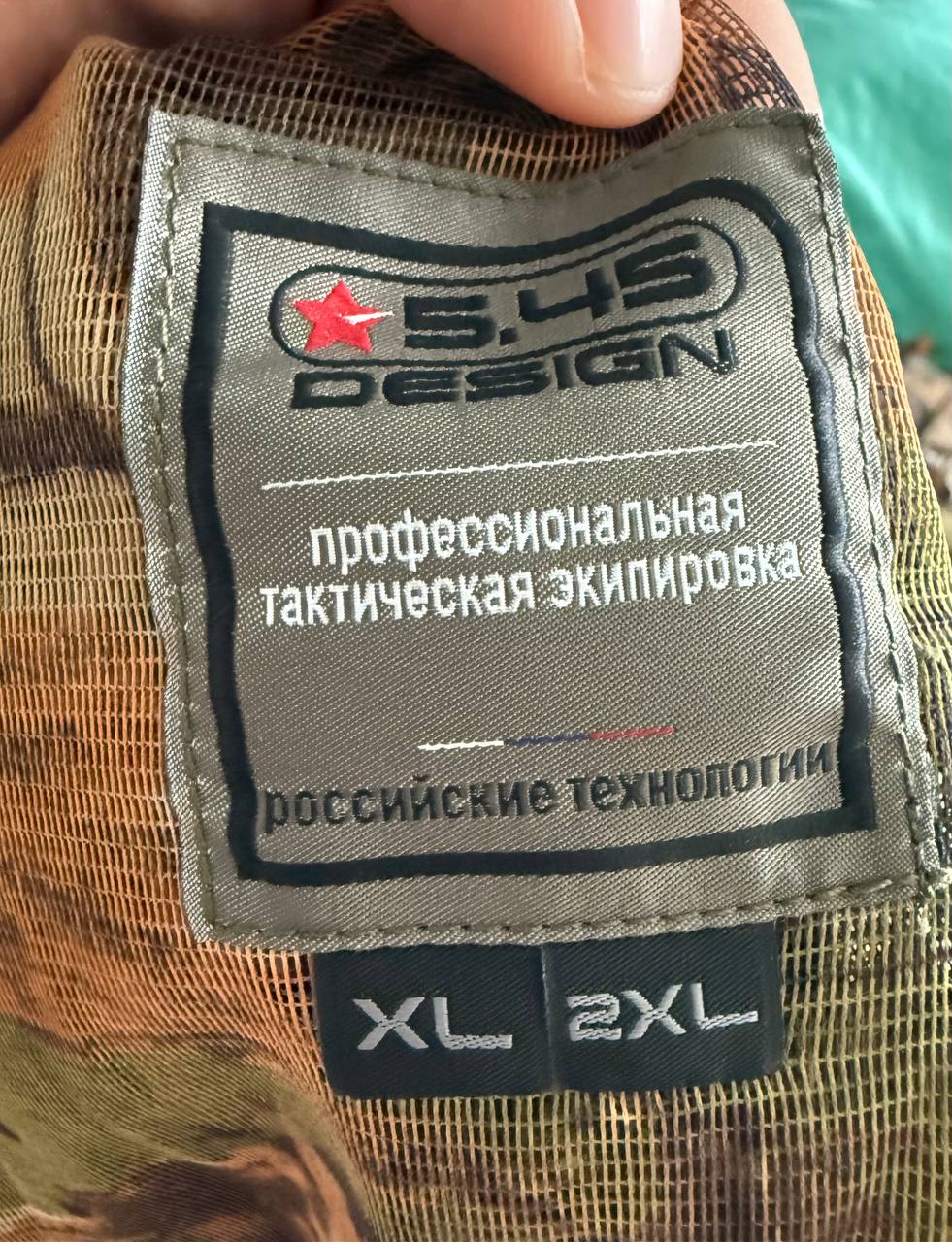Russian 5.45 Design "Taiga" Leaf Suit – Autumn Camo - Size XL/2XL - Image 2