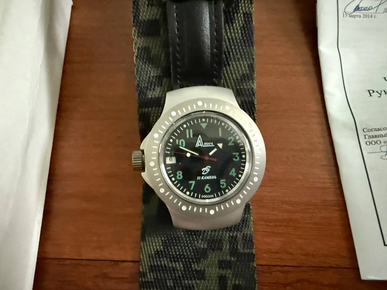 Russian Army Ratnik Watch 6E4-2 - Silver - Image 4