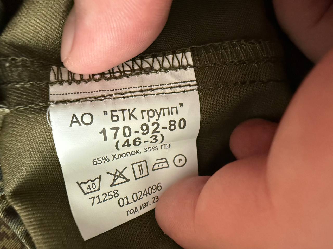 Russian BTK Group Ratnik VKPO Layer 4 Summer Jacket - Size 46-3 - Image 3