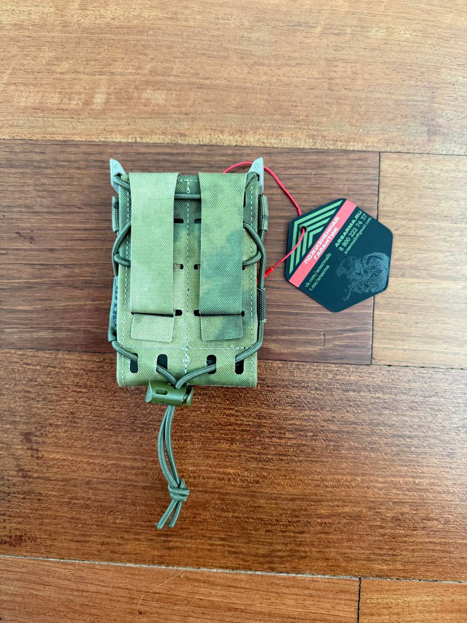 Russian Ars Arma A-25 Krypton Magazine Pouch - A-TACS FG Camo - Image 2
