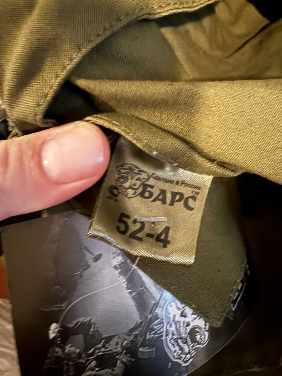 Russian BARS Gorka 3K - Tactical Field Suit - Size 52-4 - Image 2
