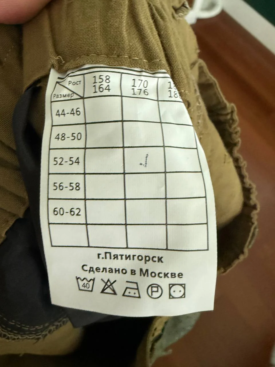 Russian BARS Gorka 3 - EMR Camo Tactical Field Suit - Size 52-54/170-176 - Image 2