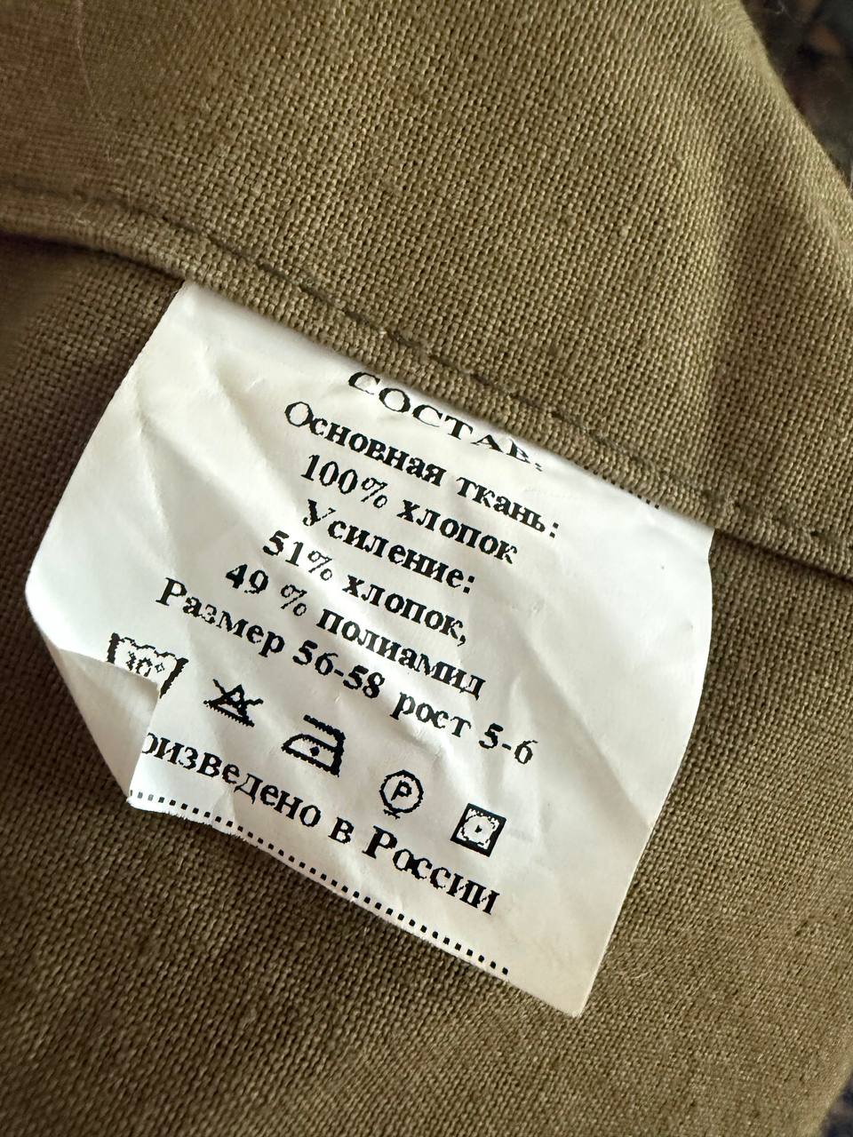 Russian Gorka 3K - Tactical Field Suit - Size 56-58/5-6 - Image 3