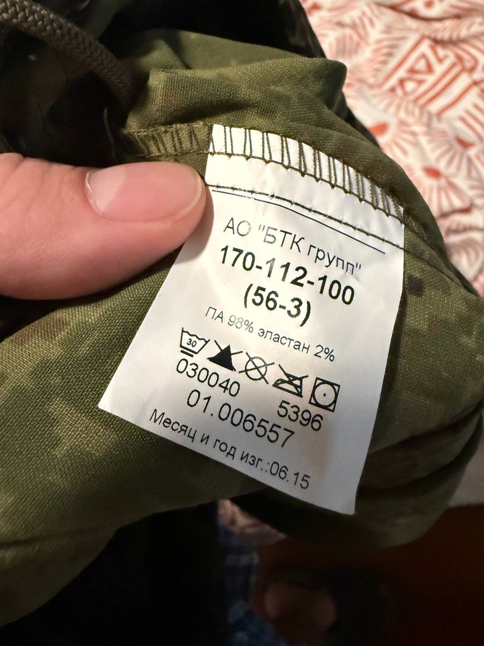 Russian BTK Group Ratnik Windbreaker - Army EMR Camo Jacket - Size 56-3 - Image 3