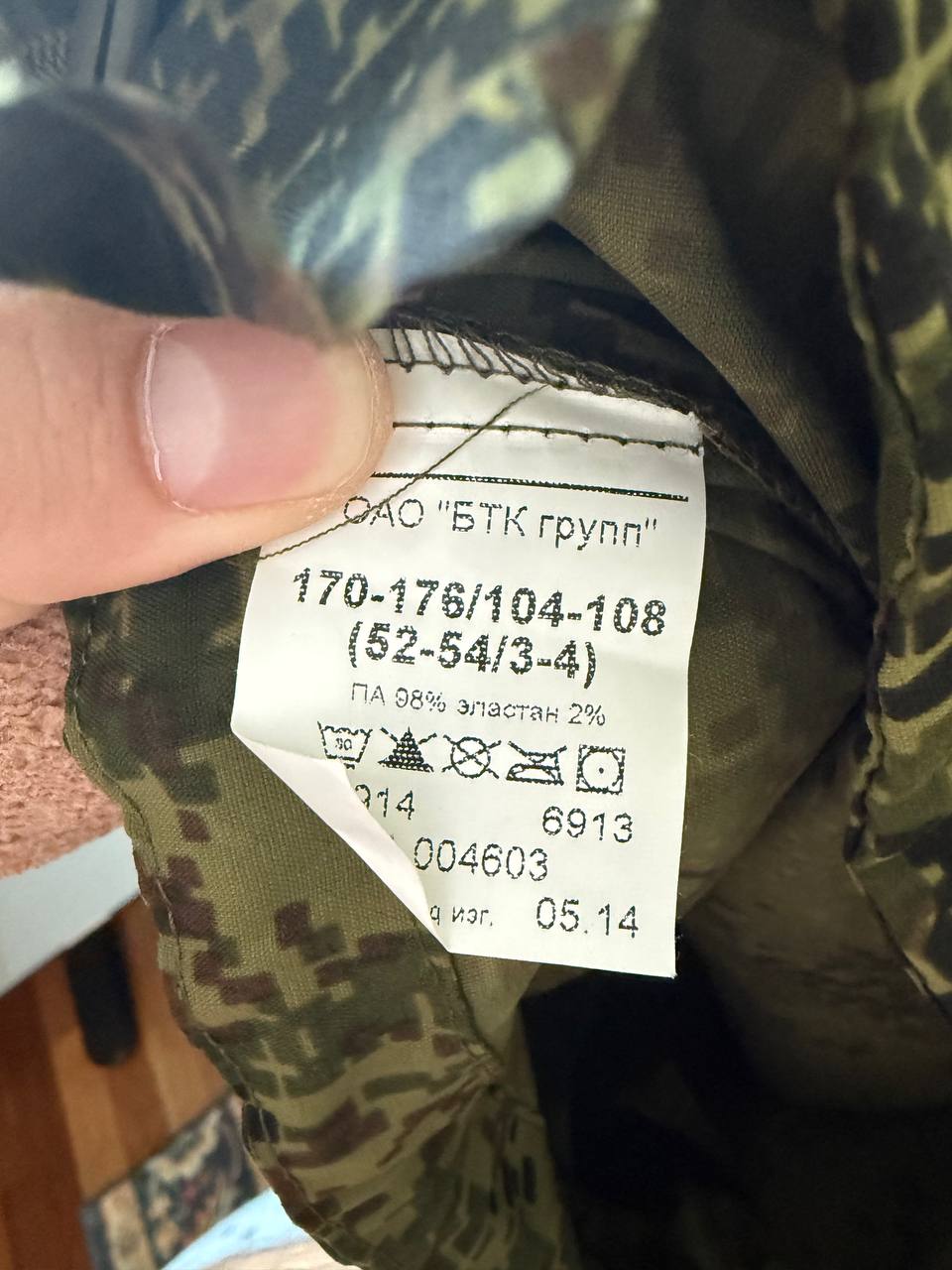 Russian BTK Group Ratnik Windbreaker - Army EMR Camo Jacket - Size 52-54/3-4 - Image 3