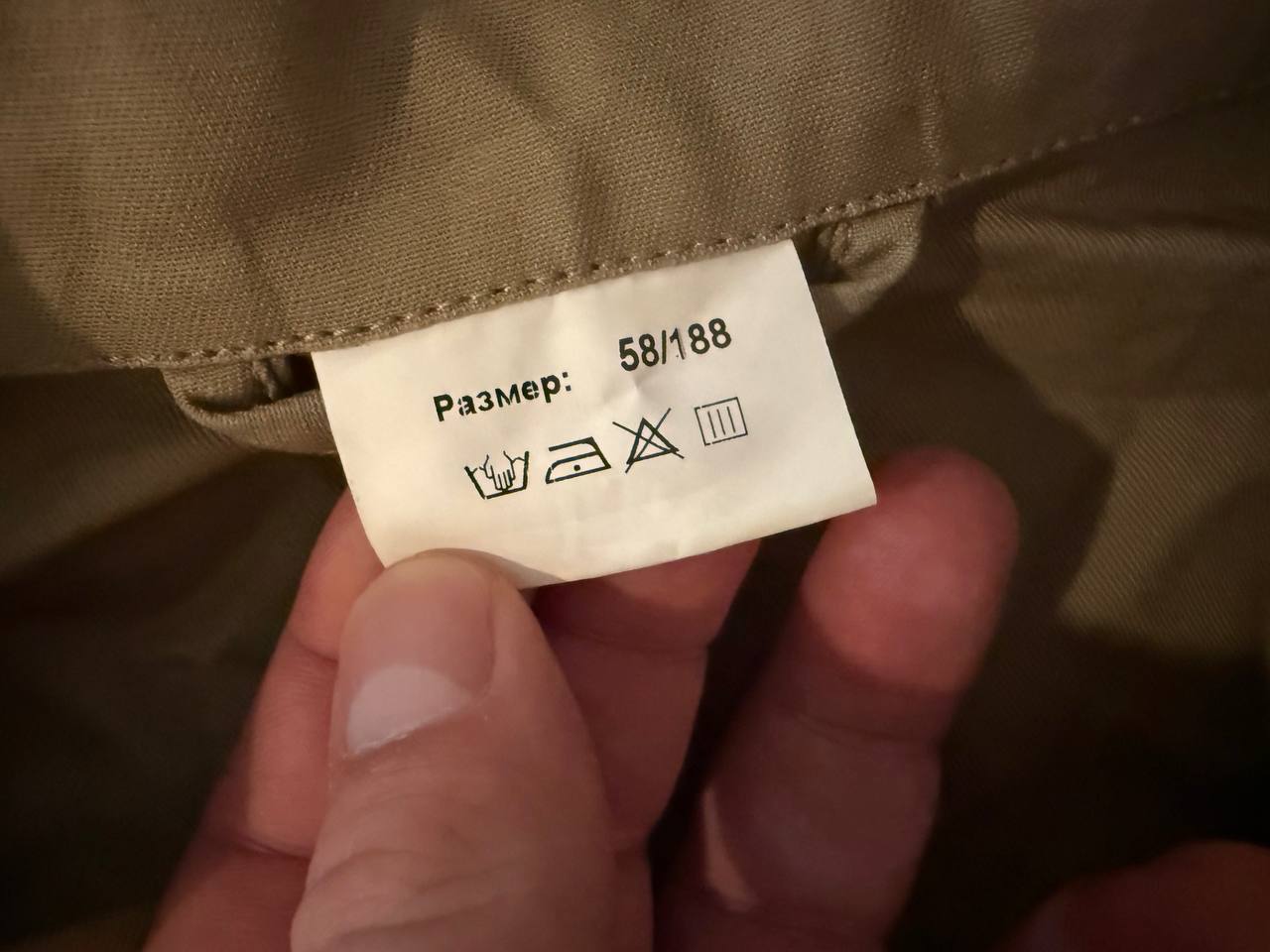 Russian Mabuta Summer Jacket - Size 58/188 - Image 2