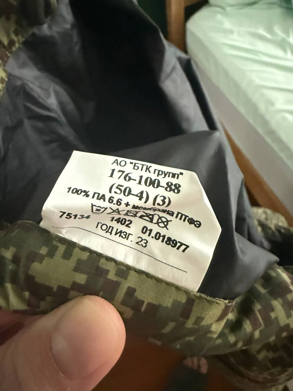 Russian BTK Group VKPO Layer 6 Waterproof Windproof Suit - EMR Camo, Size 50-4 - Image 2