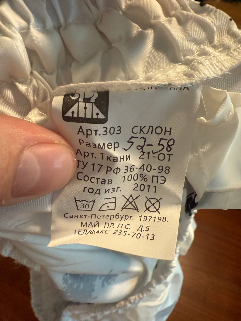 Russian ANA Winter Camo Suit - 2011 Prod, Size 52-58 - Image 3