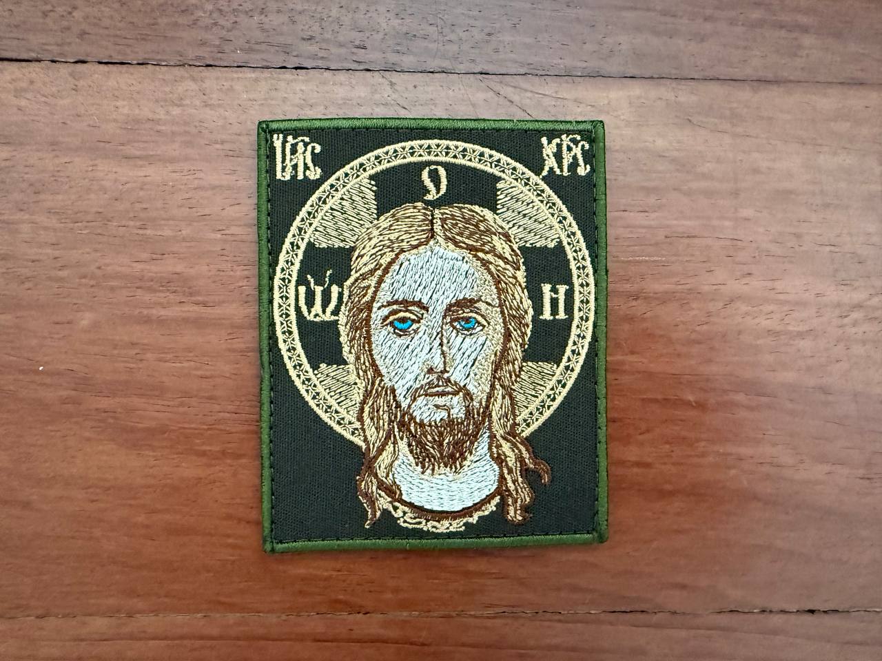 Russian Orthodox Jesus Christ Icon - Military Patch