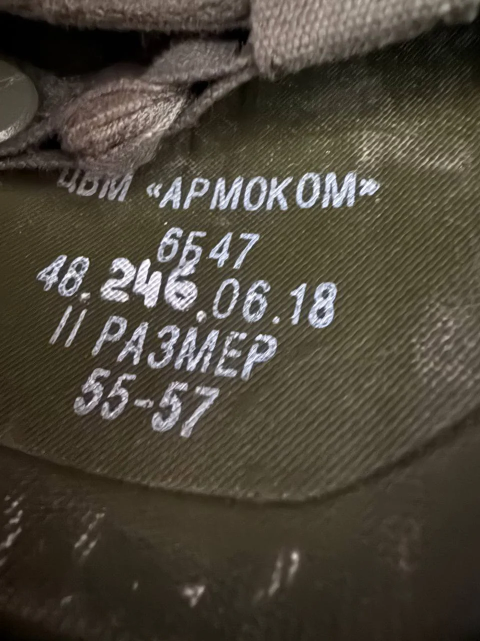 Russian Armocom Ratnik 6b47 Ballistic Helmet - Size 2 - Image 7