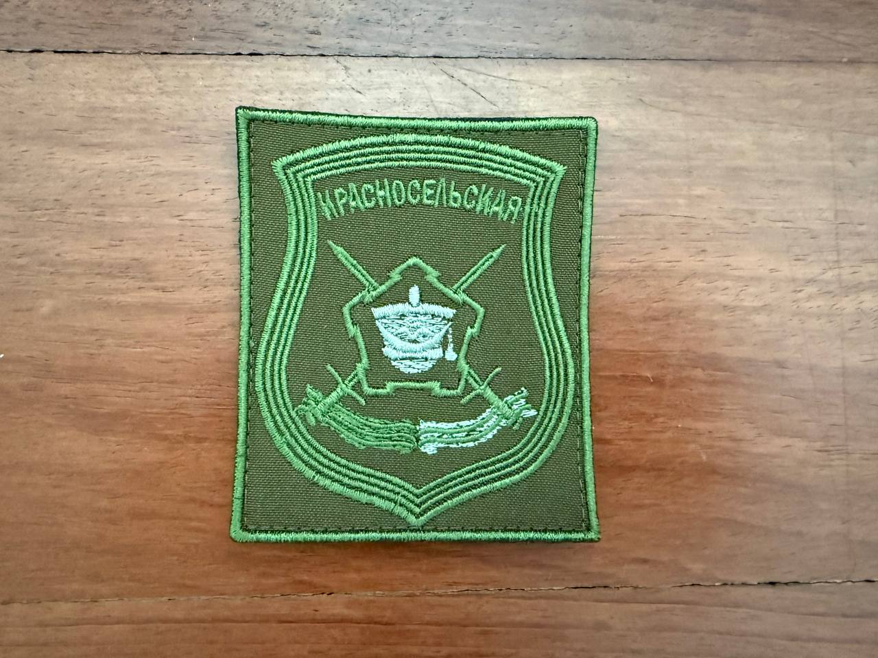 Russian 69th Guards Motor Rifle Division Patch - Military Patch