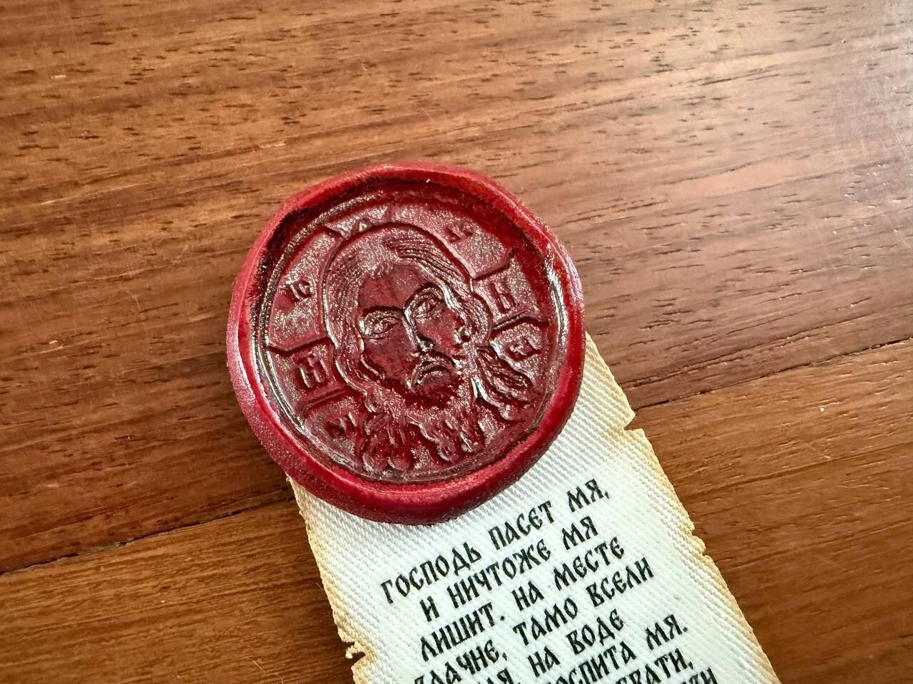 Russian Orthodox Purity Seal Amulet with Jesus Icon by Technogenez - Image 3
