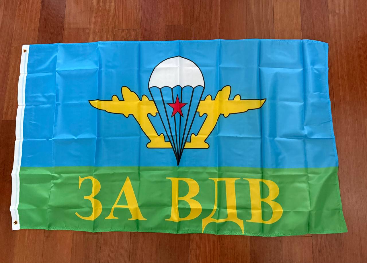 Russian "For the VDV" Airborne VDV Forces Flag - 150x90cm