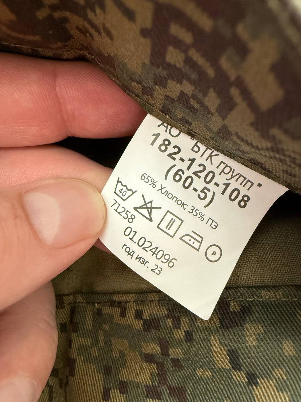 Russian Ratnik VKPO 4 Layer Summer Uniform Suit - Size 60-5 - Image 2