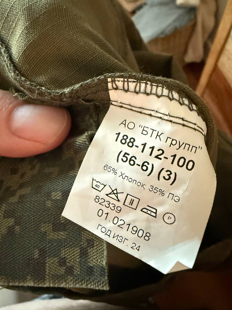 Russian Ratnik VKPO 4 Layer Summer Uniform Suit - Size 56-6 - Image 2