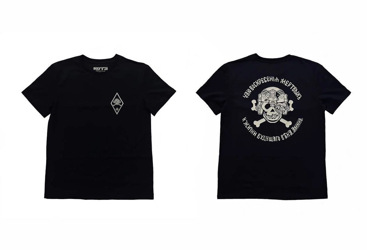 Russian ROTA Tactical Skull Design T-Shirt – SIZE XL