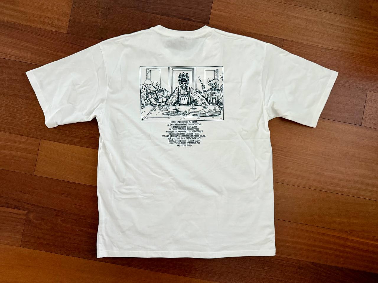 Russian Skeletons "Dulce et Decorum est" Premium 250gsm T-Shirt – SIZE XL