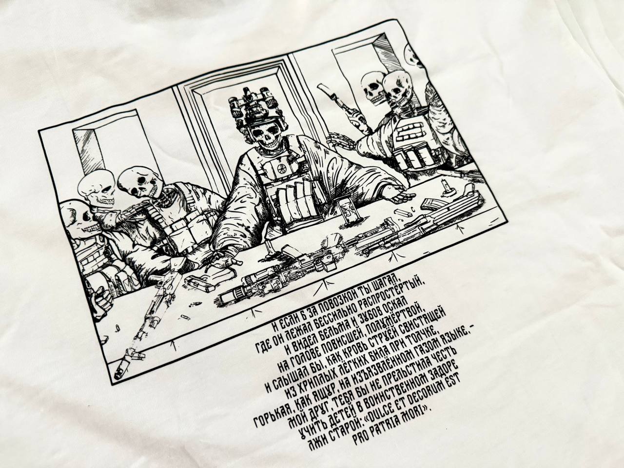 Russian Skeletons "Dulce et Decorum est" Premium 250gsm T-Shirt – SIZE XL - Image 3