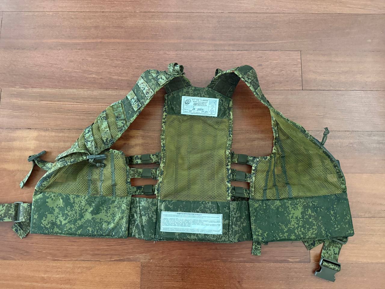 Russian TEKHINKOM 6Sh117 Ratnik MOLLE Load Bearing Vest - Image 2