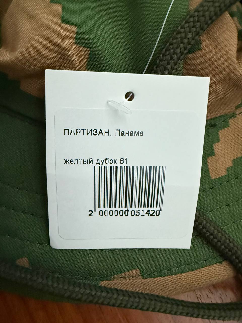 Russian SSO Boonie Hat Panama - Yellow Dubok Camo - Size 61 - Image 3