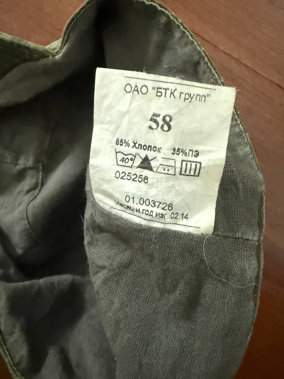 Russian BTK Group Army Cap "Digital Flora" EMR Camo - Size 58 - Image 3