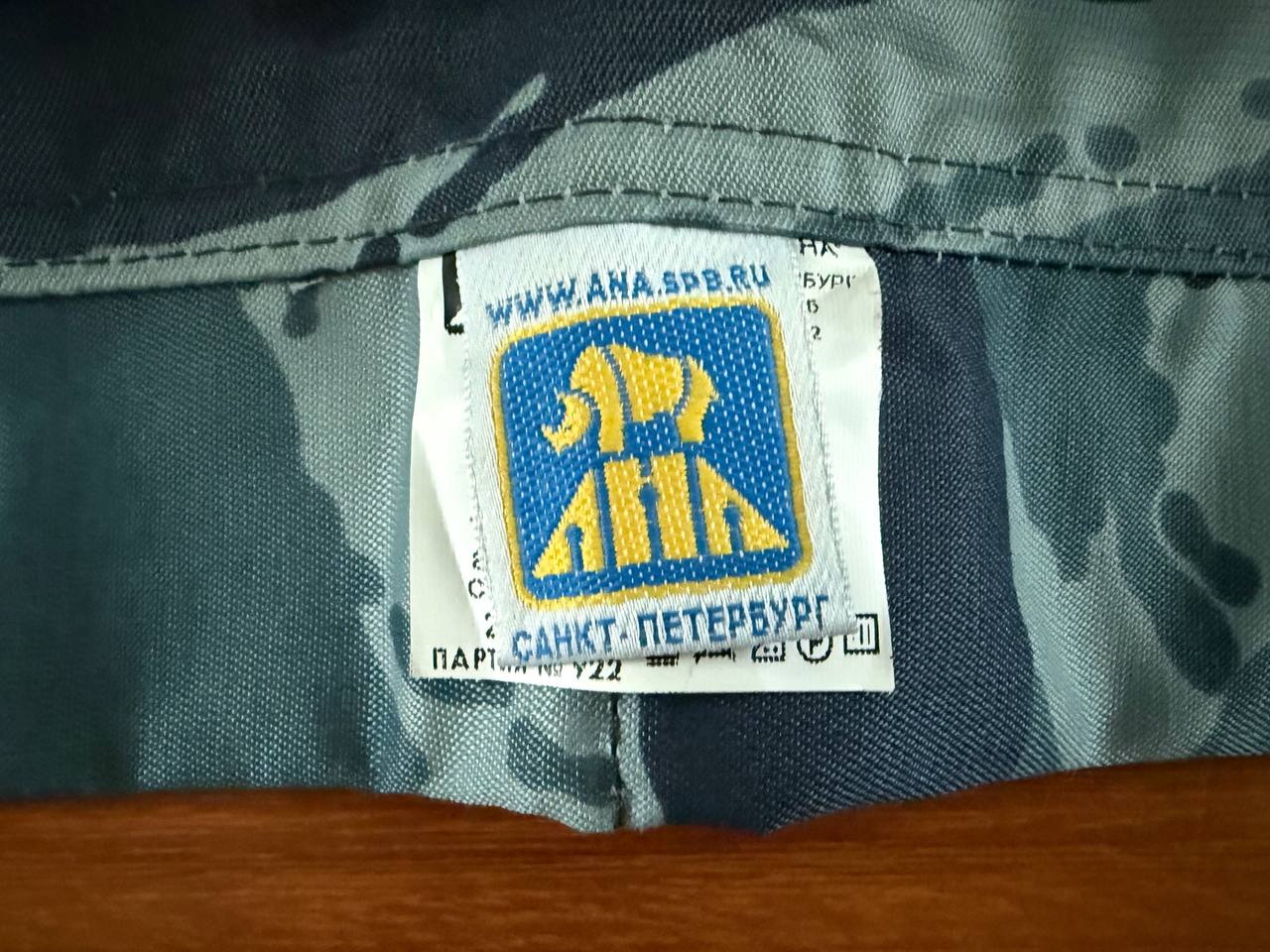 Russian ANA V-V-1 OMON Tactical Vest Blue Kamysh - Image 3