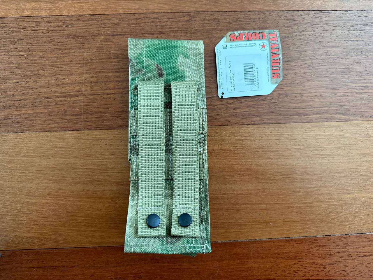 Russian SRVV Tactical Mag Pouch for 2 Mags - A-TACS FG Camo - Image 2