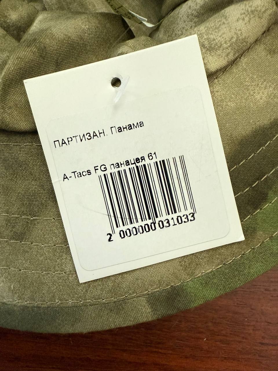 Russian SSO Boonie Hat Panama - ATACS Camo - Size 61 - Image 2
