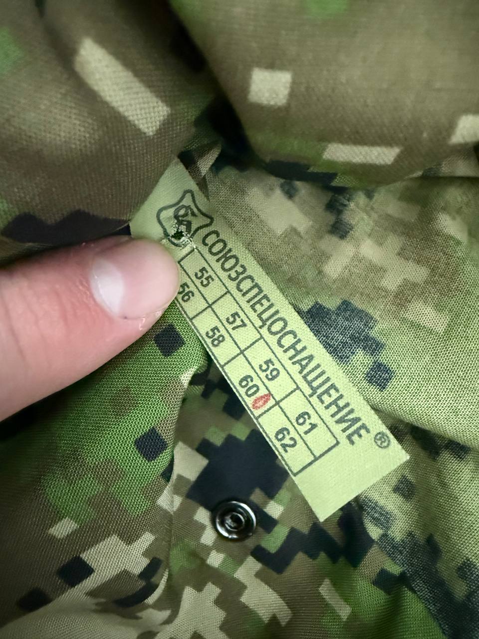 Russian SSO Boonie Hat Panama - Spectre Camo - Size 60 - Image 2