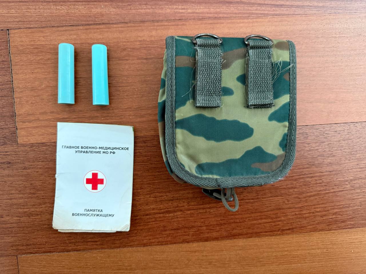 Russian VSR-98 Flora Camouflage Medical Pouch - Image 2