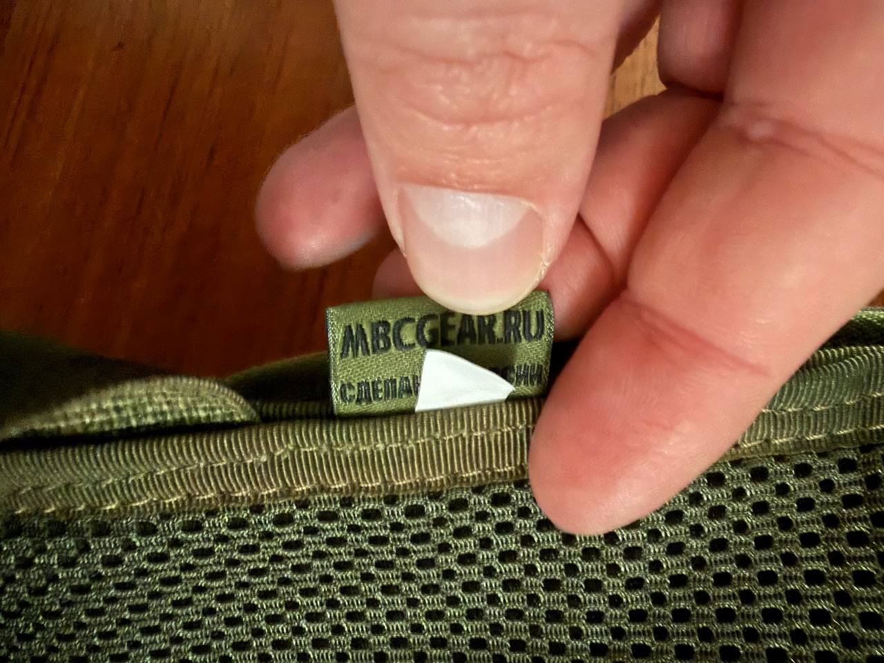 Russian MBC "TT" Tactical Chest Rig with Back Panel - Atacs-FG/Moss Camo - Image 3