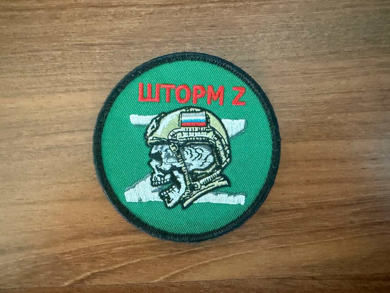 Russian "Storm Z" Unit - Military Patch