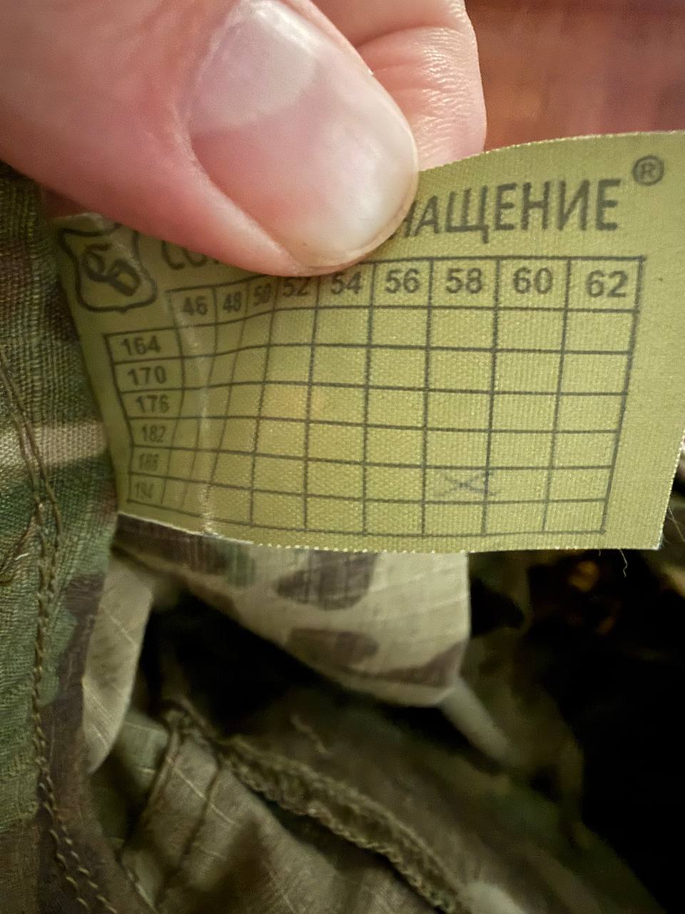 Russian SSO Kombat PRO Z Tactical Pants - Multicam Camo - Size 58/6 - Image 3