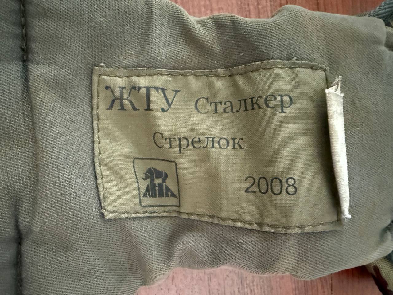 Russian ANA Tactical "Stalker" Load Bearing Vest/Chest Rig - Image 3
