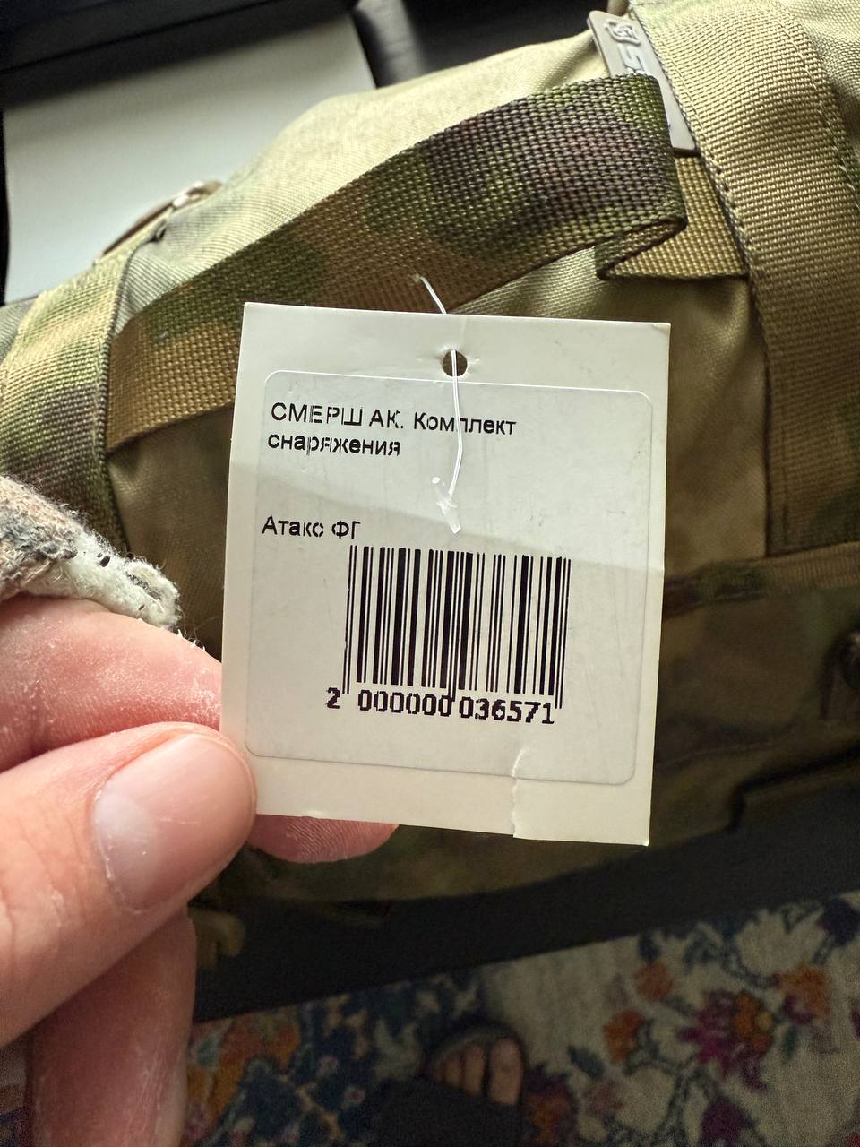 Russian SSO Smersh AK Chest Rig A-TACS FG/Moss Camo - Image 4